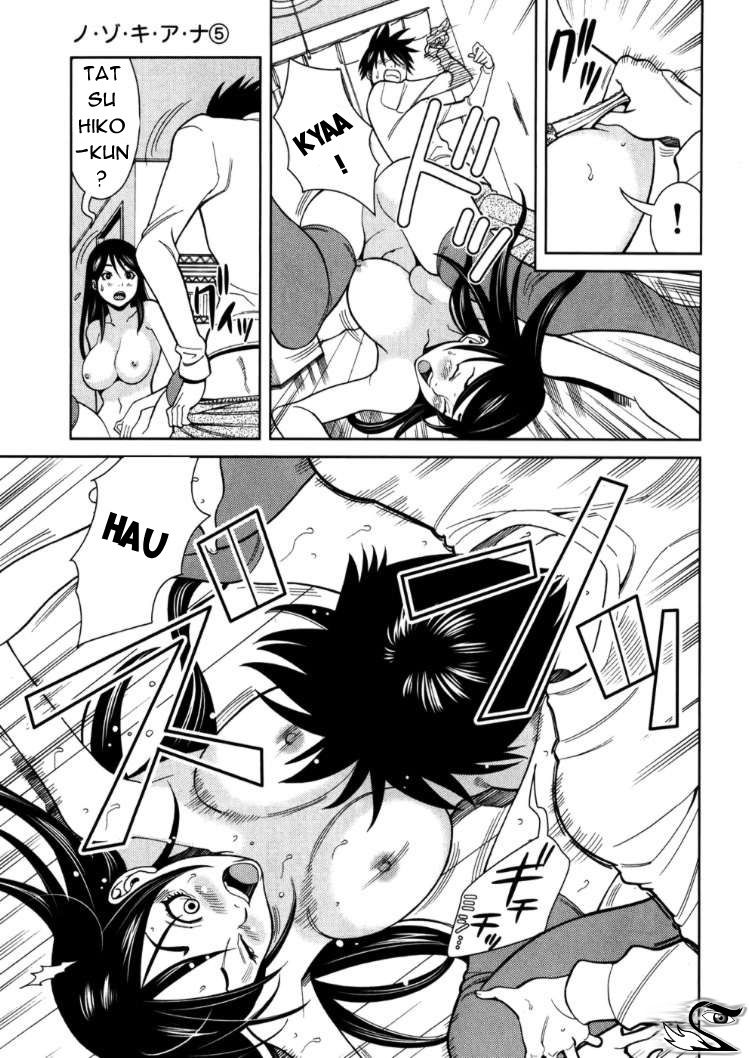nozoki ana chapter 44 19