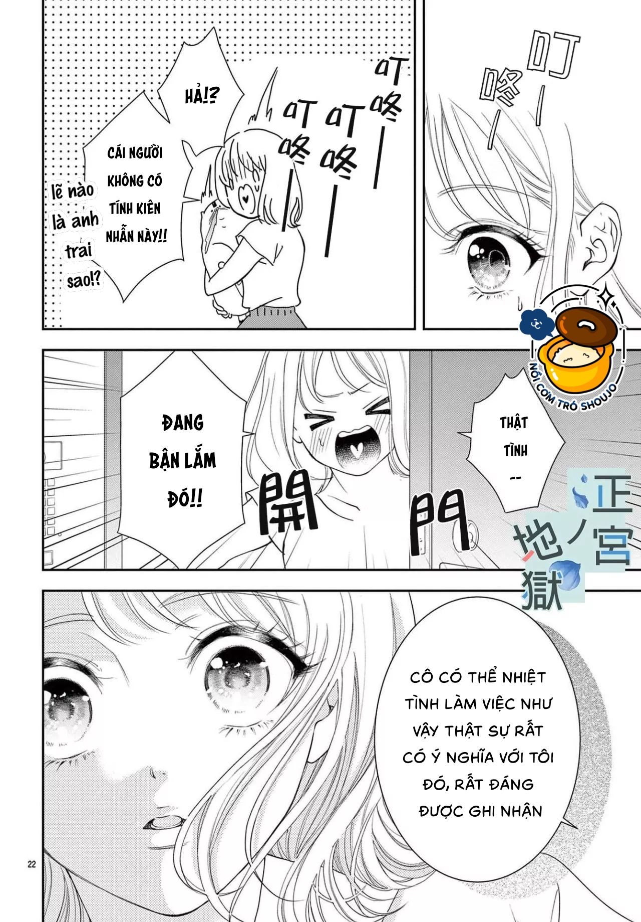 địa ngục ngọt ngào của yonoi tsukihiko chapter 7.2 4