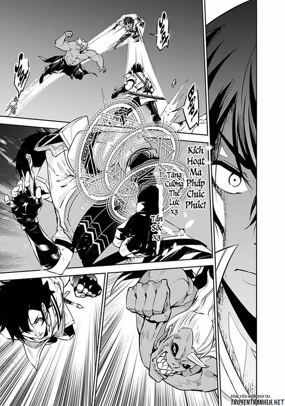 shijou saikyou no mahou kenshi, f rank boukensha ni tensei suru ~ kensei to matei, 2 tsu no zense om chapter 35 10