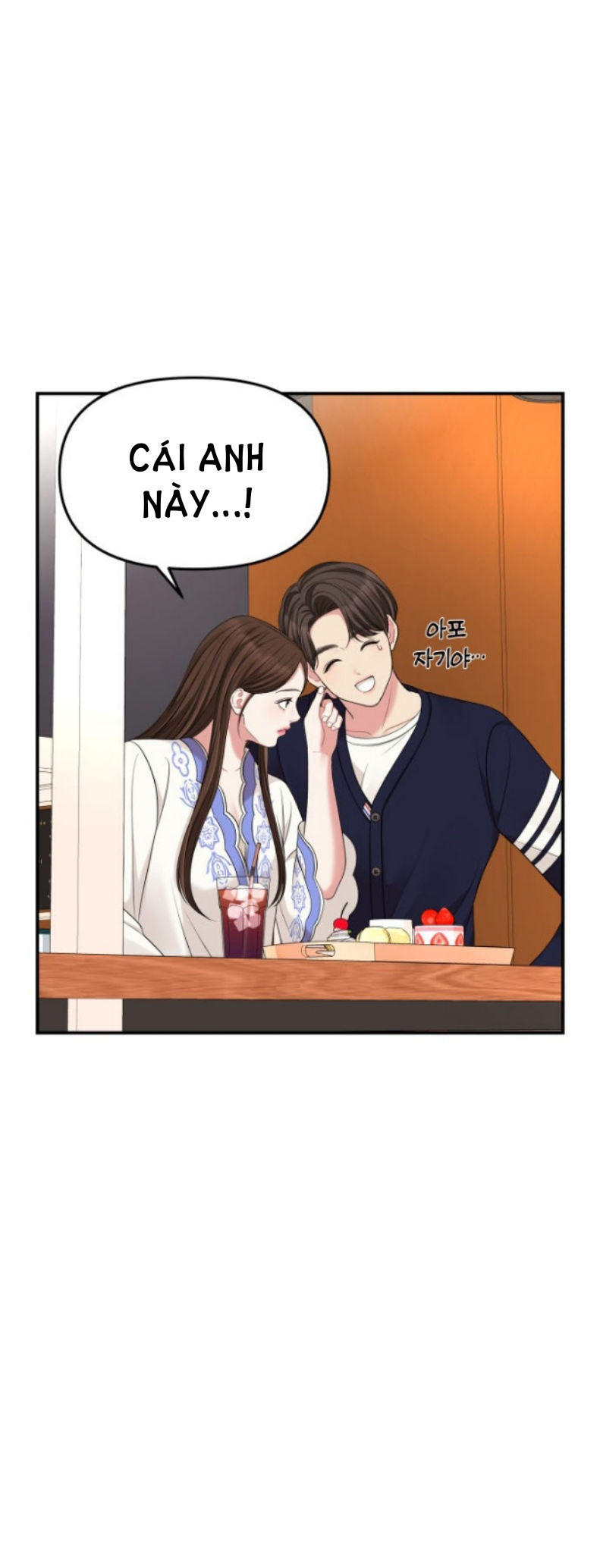 gửi em người đánh cắp những vì sao - to you who swallowed a star chapter 49.1 27