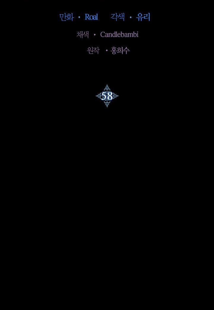 cha à, con không muốn kết hôn đâu chapter 58 3