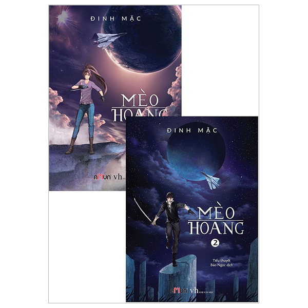 Combo Mèo Hoang (Bộ 2 Cuốn)