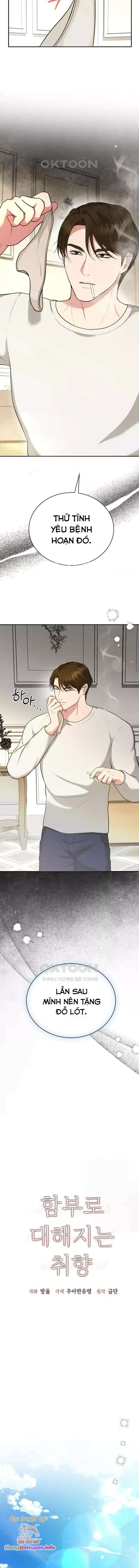 [18+] sở thích tuỳ tiện chapter 13 7