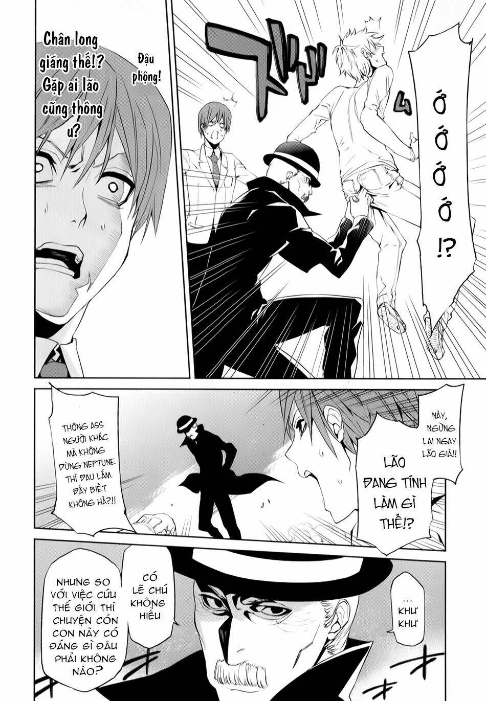 tsukiyoda sadame no sekai no sukuikata chapter 1 33