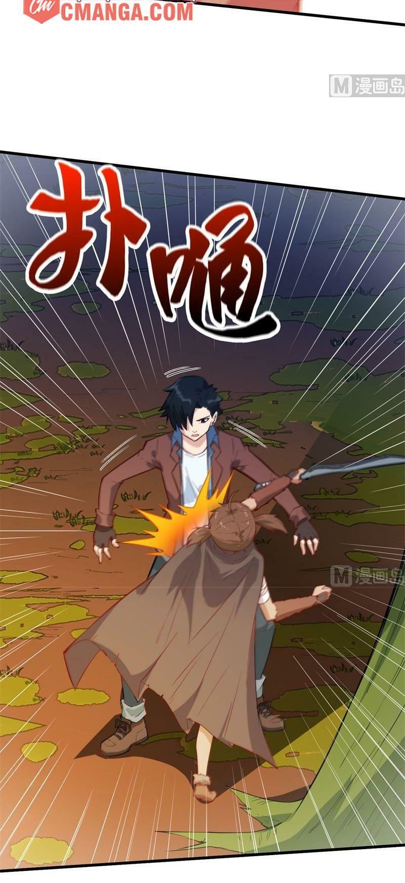 Tôi Sống Trên Hoang Đảo Cùng Các Em Gái Chapter 67 - Trang 2