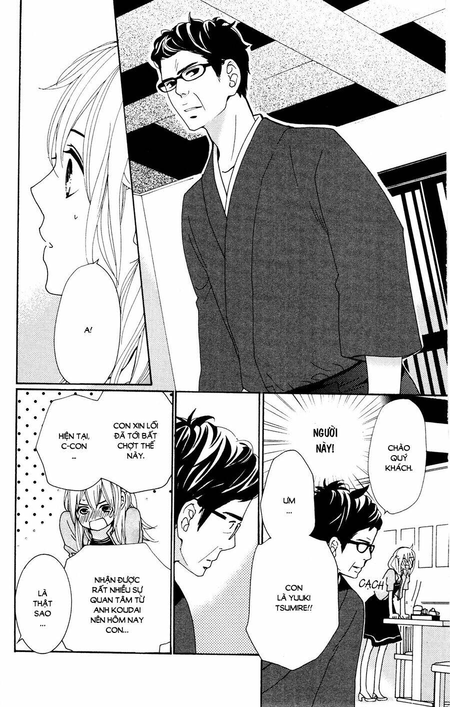 megami no libra chapter 13 15