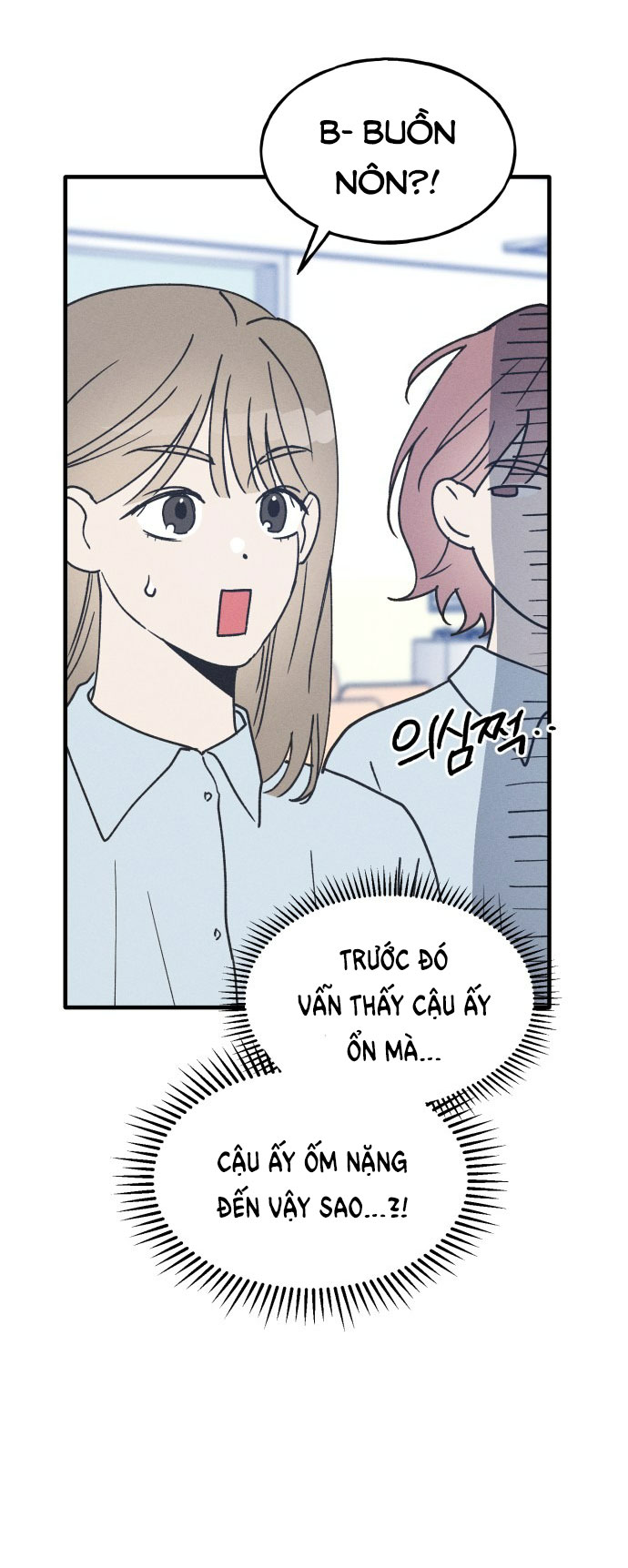 nguyên tắc của bạn thân là con trai chapter 18.1 9