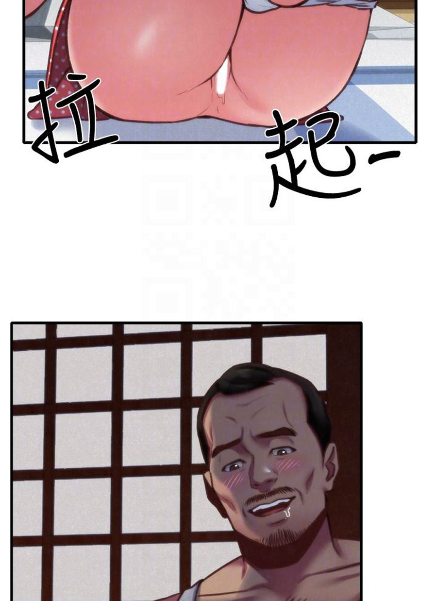 cô gái bé nhỏ của tôi chapter 7.1 20