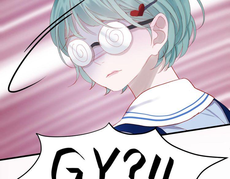 lượm được một tiểu hồ ly 2 chapter 46.5 34