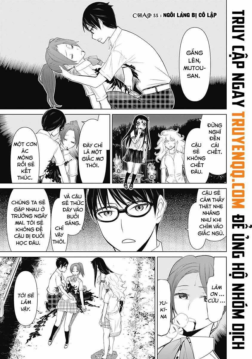 kako to nise tantei chapter 33 2