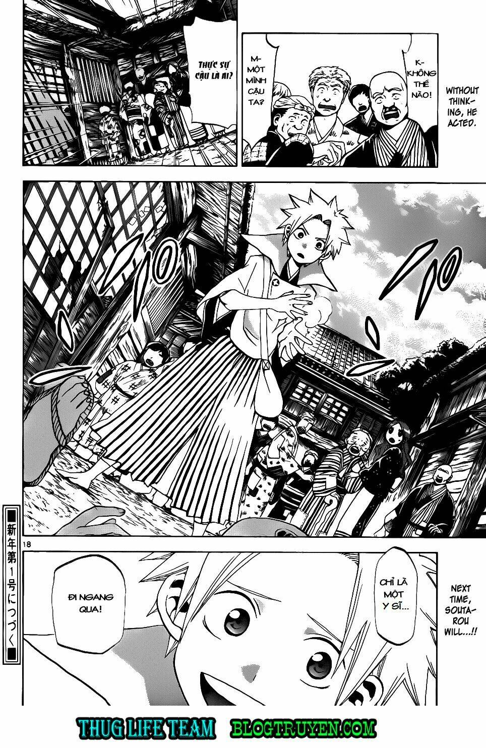 kaitai shinsho zero chapter 37 21