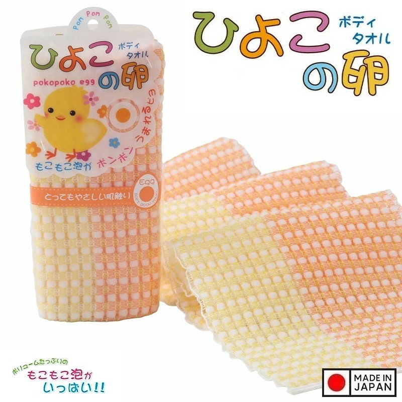 Khăn tắm tạo bọt Yokozuna Pokopoko Egg 20x90cm - Made in Japan