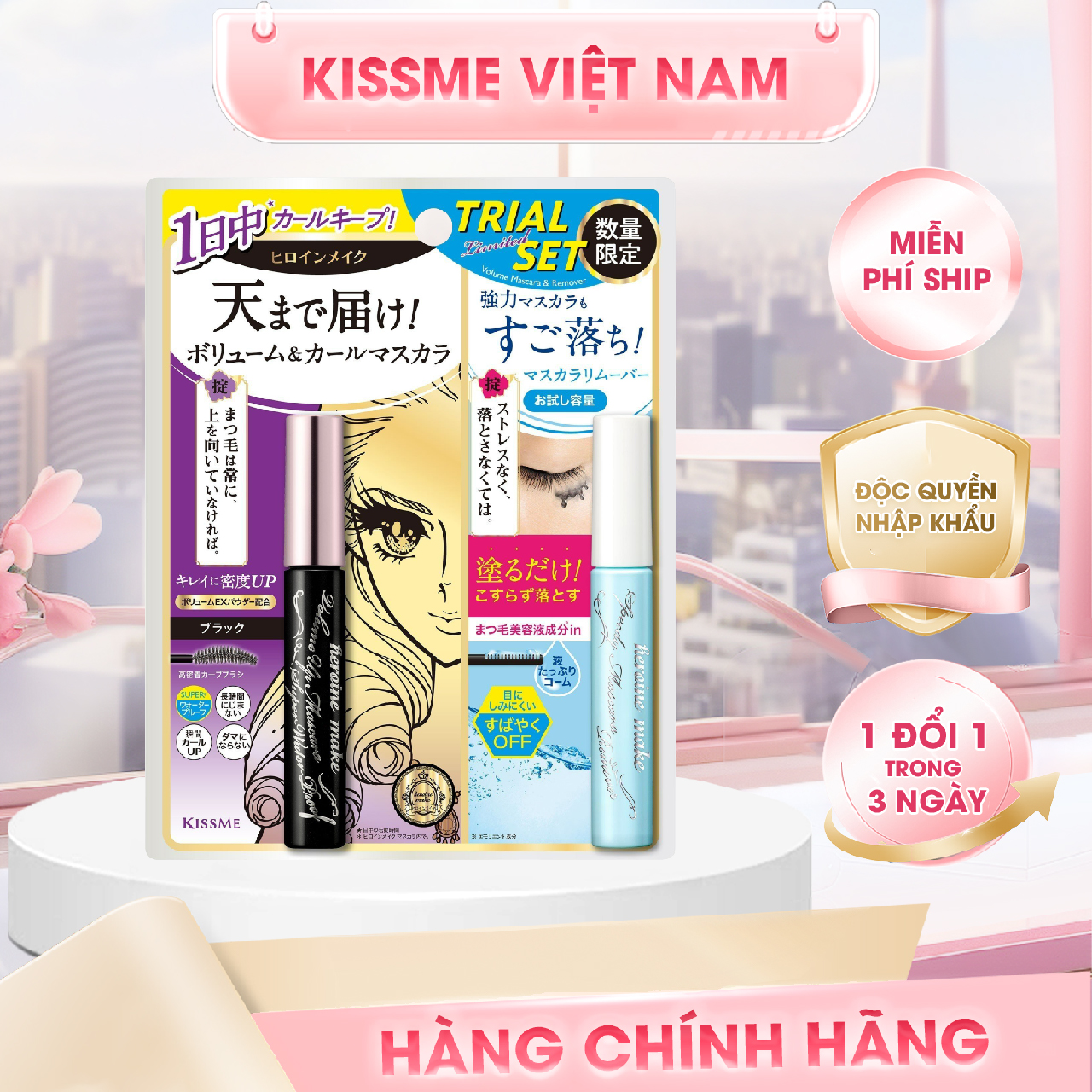 Set Vỉ Mascara Chuốt Mi Và Tẩy Trang Nhanh Làn Mi Kissme Heroine Make (2 Cây)
