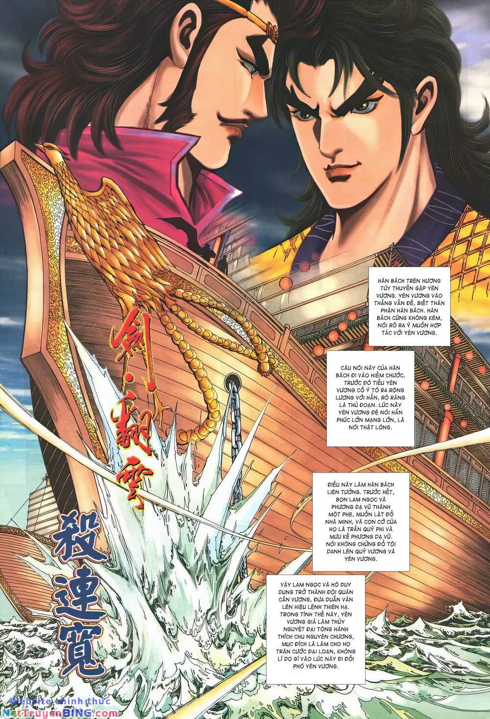 phiên vân phúc vũ ii chapter 155 2