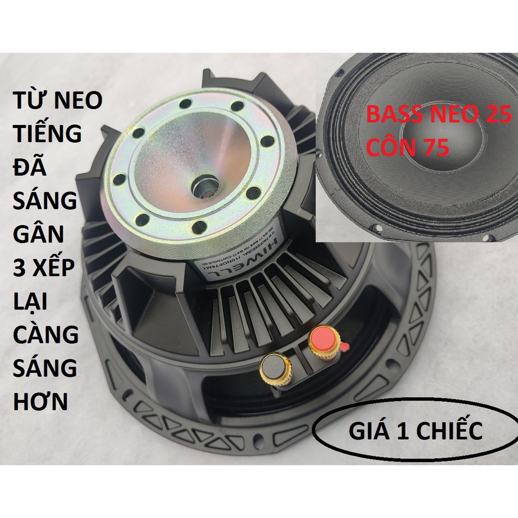 HÀNG NHẬP KHẨU - MỘT CỦ LOA RỜI BASS 25 HIWELL CÔN 75 GÂN 3 XẾP TIẾNG SIÊU RÕ - LOA BASS 25