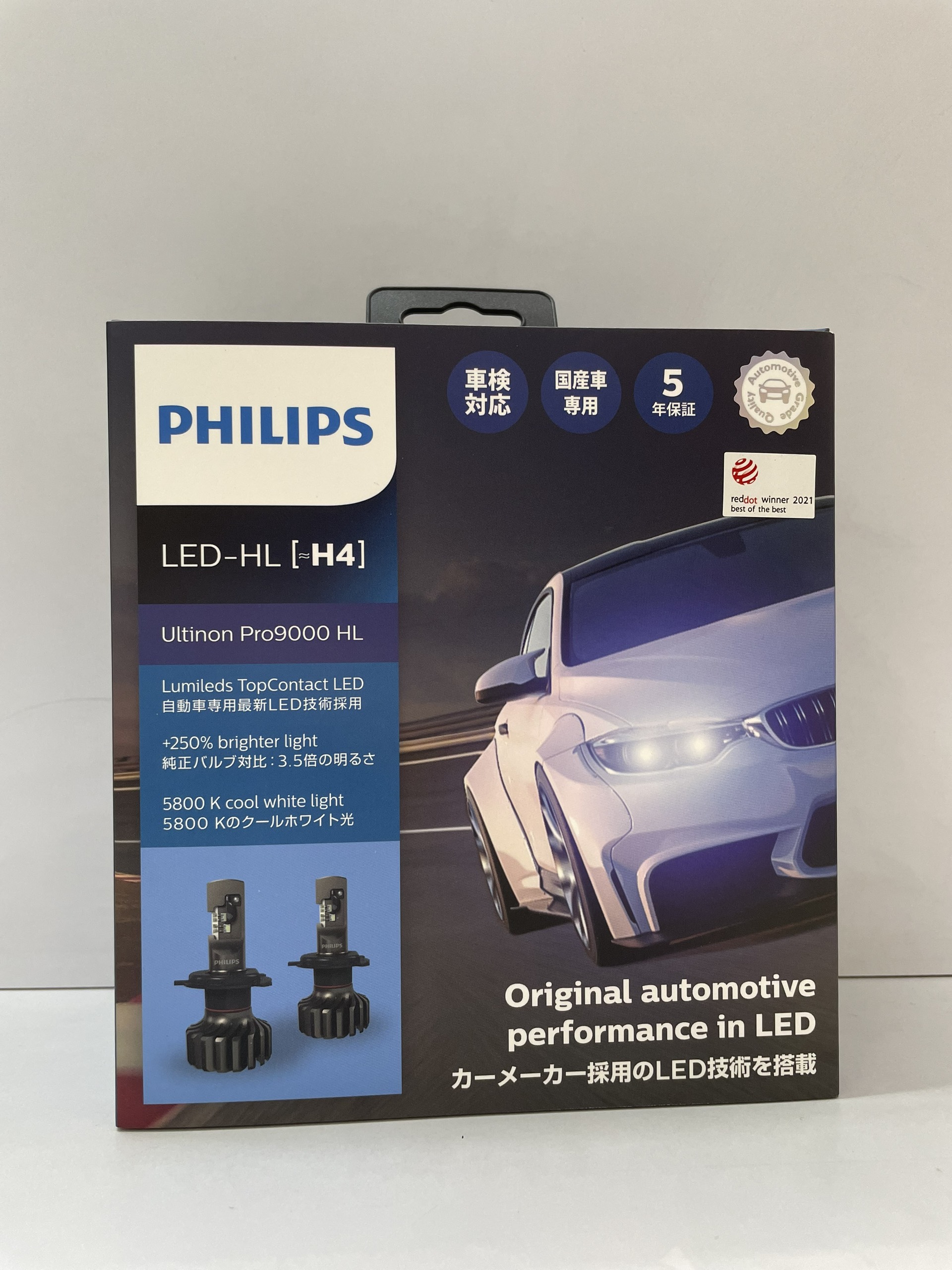 H4-H7-H11-HB3/4-HIR2 Pro9000 LED U90 CW X2 12V-24V 5800K - Hộp 2 Bóng đèn pha LED Philips tăng sáng 250% cho xe hơi xe ô tô