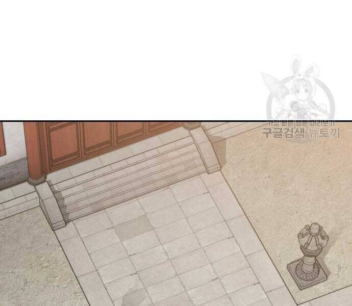 Hoa Sơn Tái Xuất chapter 72.5 92