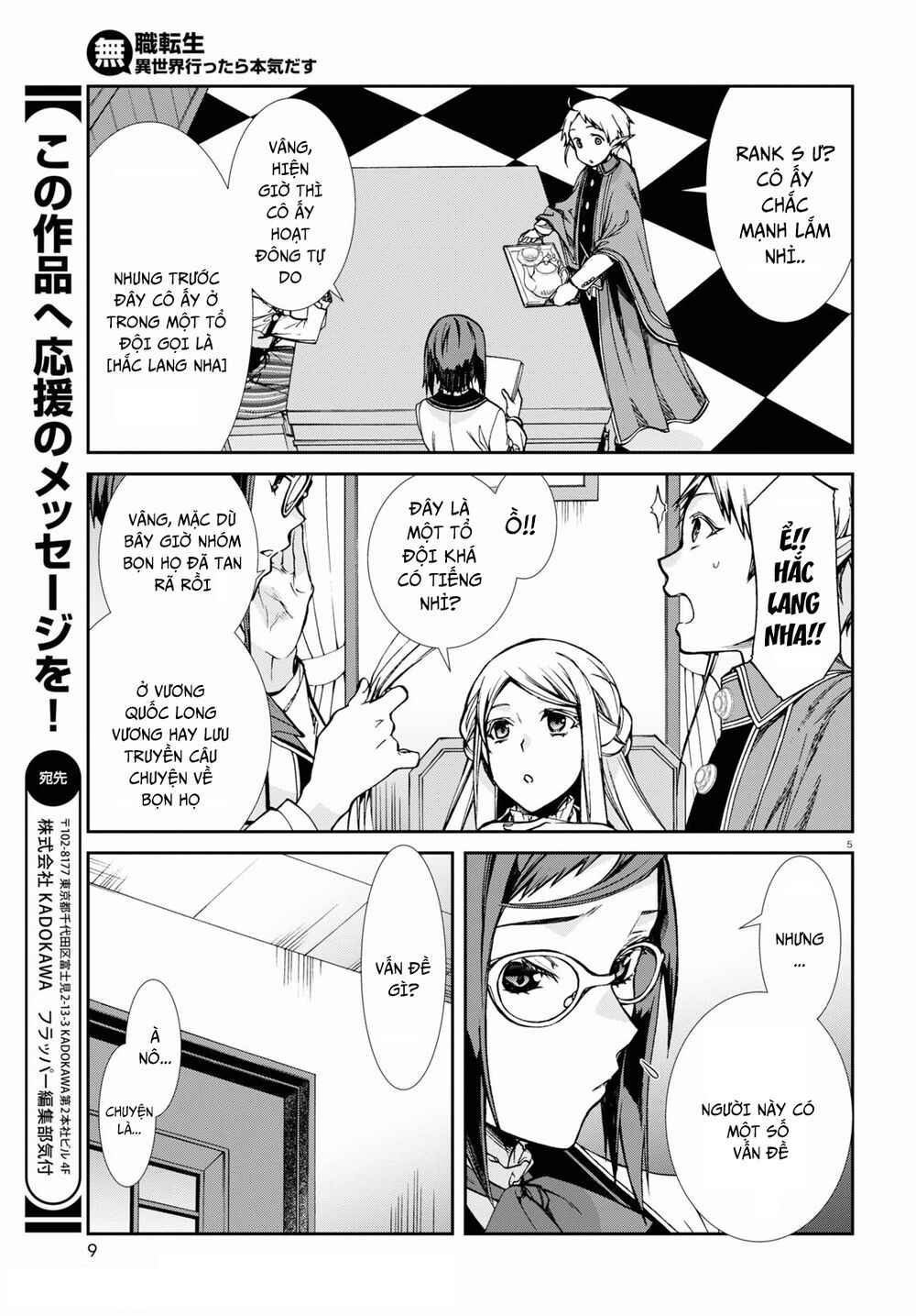 thất nghiệp chuyển sinh - làm lại hết sức chapter 76.5 5