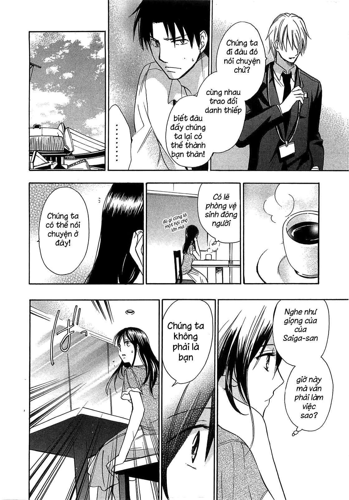 koi wo suru no ga shigoto desu chapter 16 17