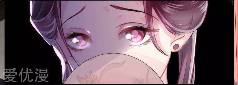 độc y đích nữ chapter 2 36