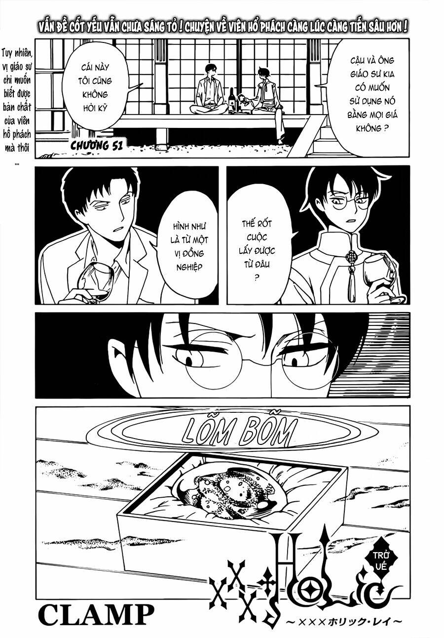 xxxholic rei chapter 51 2
