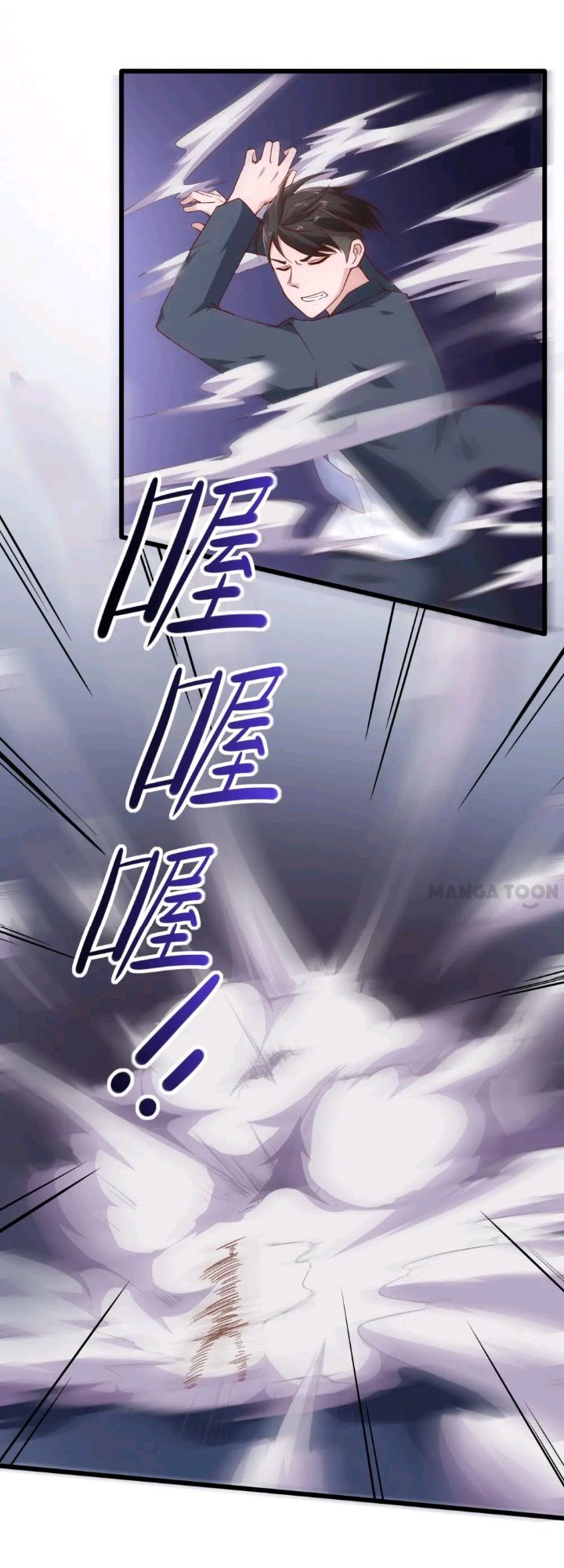 chiếc điện thoại thần kỳ chapter 26 1