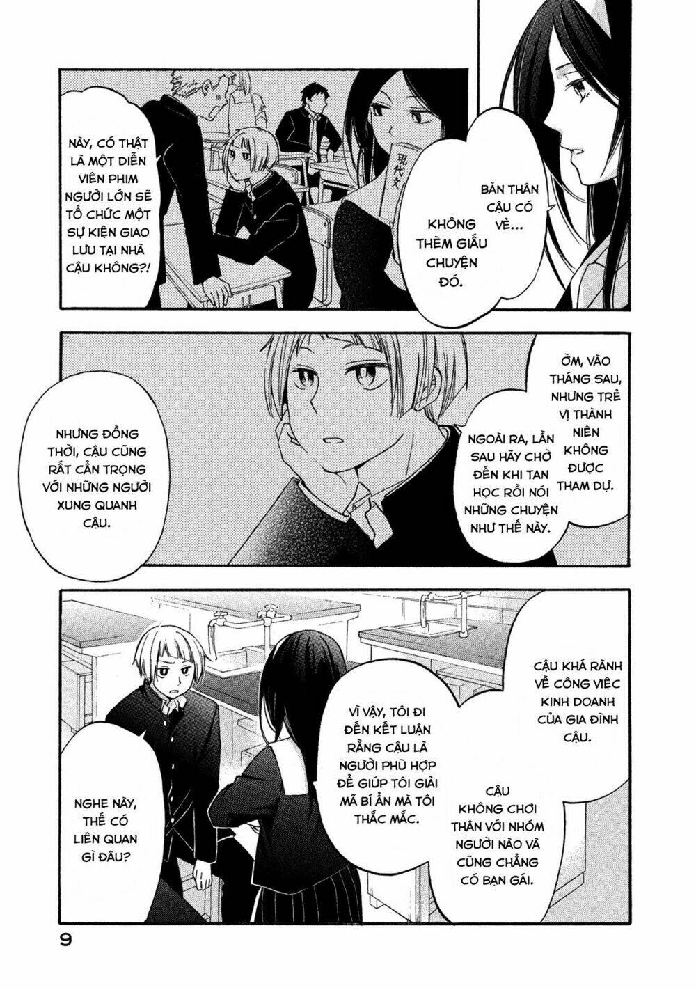 hanazono and kazoe's bizzare after school rendezvous chapter 1 9