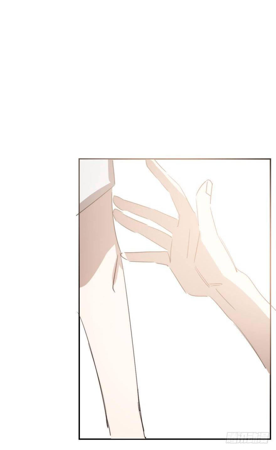 Bắt Lấy Ngao Ngao chapter 24 - Trang 59