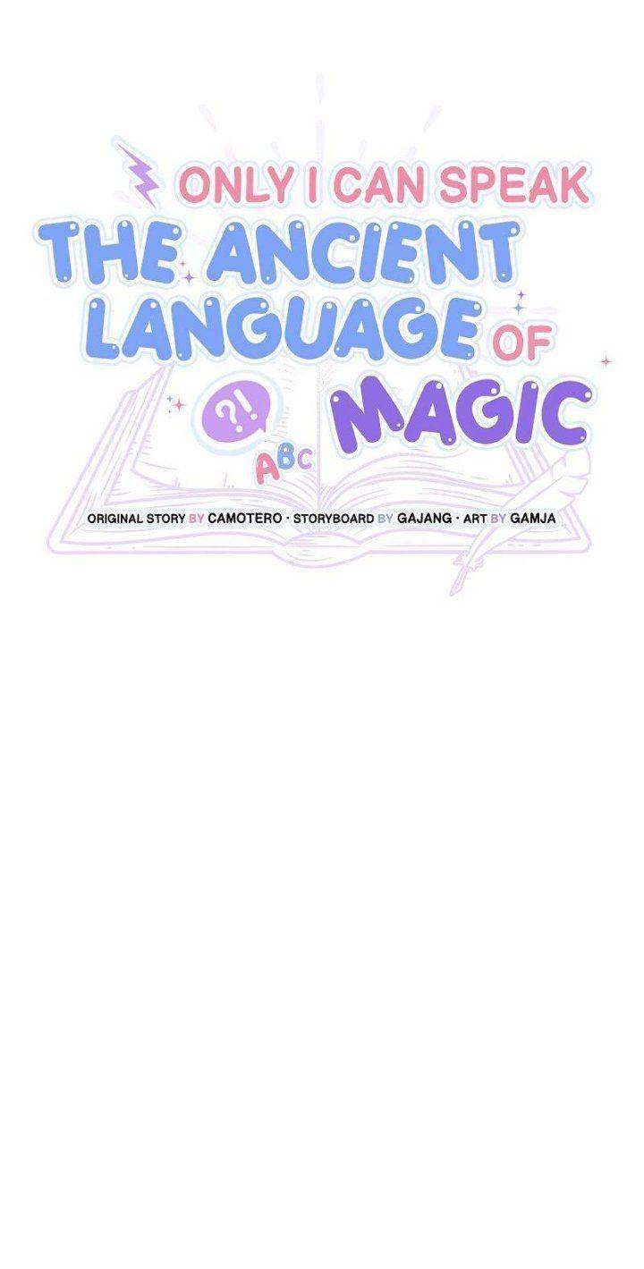 tôi là người duy nhất có thể nói được ngôn ngữ cổ đại chapter 3 6