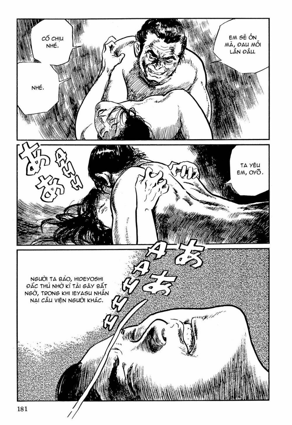 hanzou no mon chapter 64.2 2