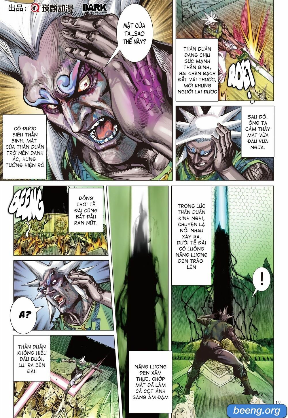 sơn hải kinh truyện chapter 240 12