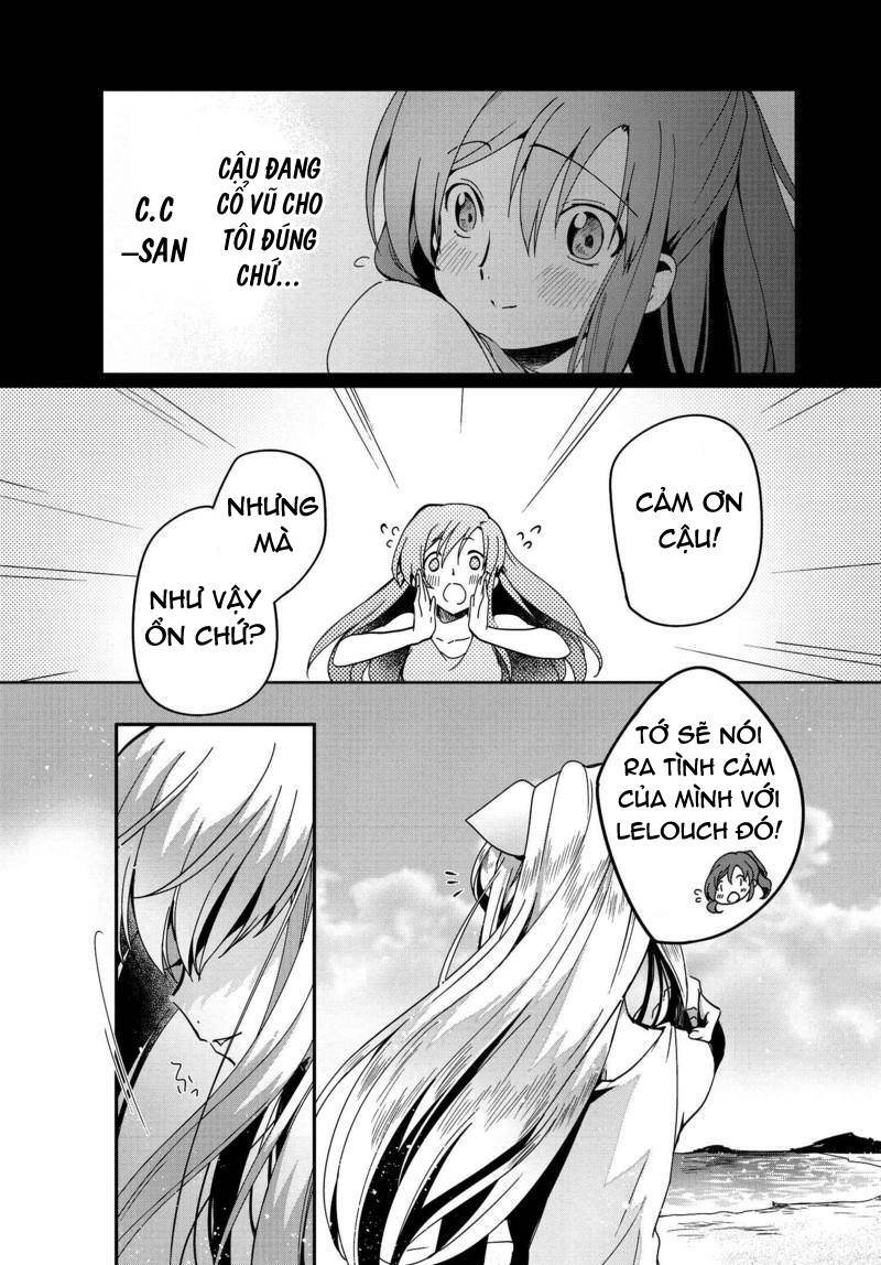 kateikyoushi no lelouch-san chapter 7 21