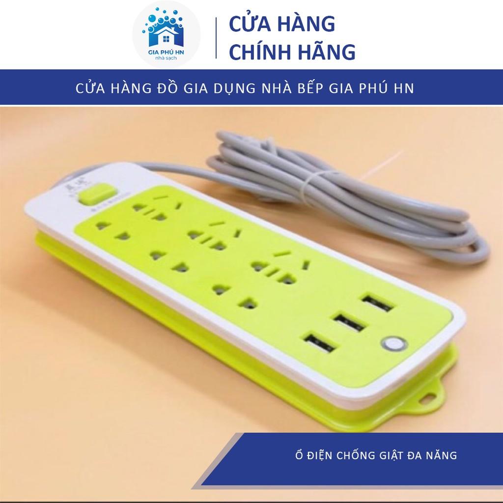 Ổ Điện Đa Năng, Chống Giật,  Ổ cắm điện đa năng 6 lỗ 3 cổng USB