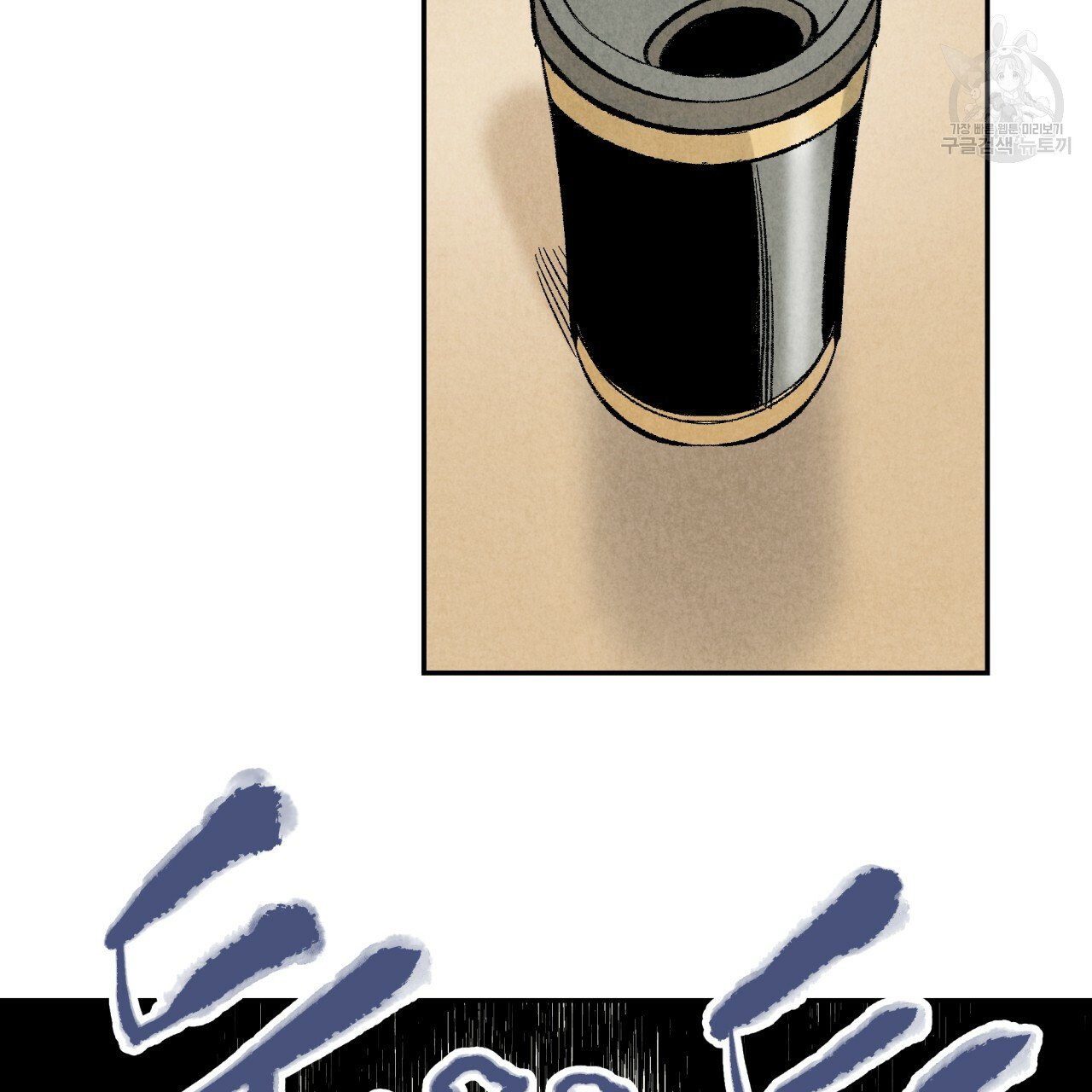 chịch anh bạn một cách hoàn hảo chapter 7.2 25