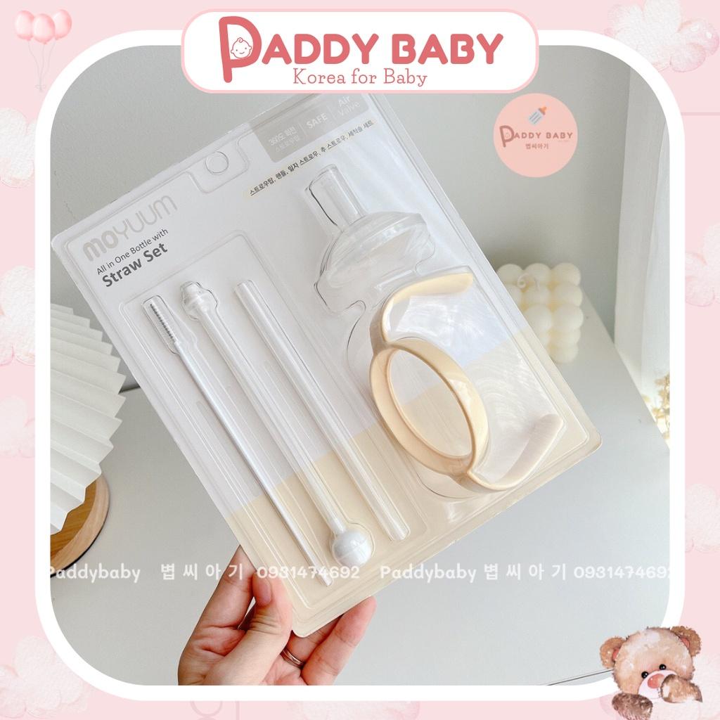 Set hút quả tạ + tay cầm bình sữa/ bình nước 170ml&amp; 270ml Hàn Quốc kèm bộ vệ sinh - made in Korea