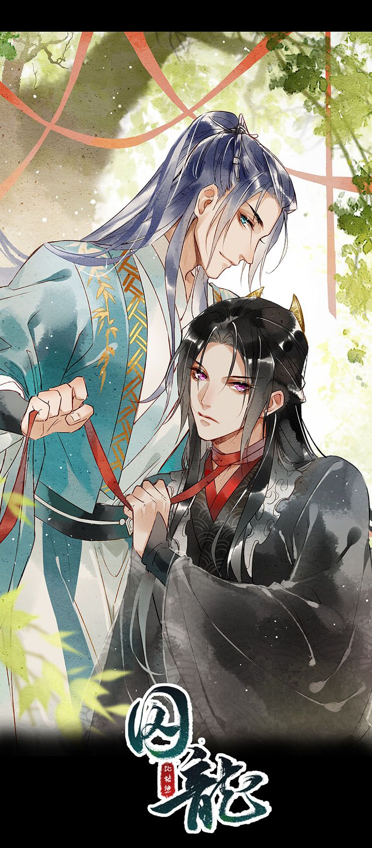 tù long chapter 74 3