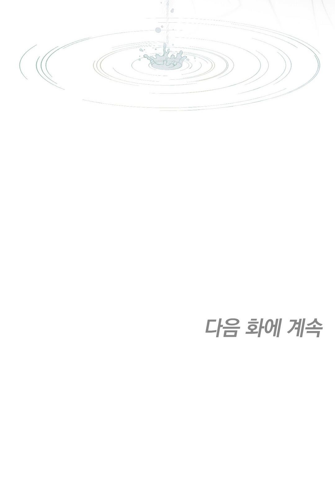 hoàng tử bất lương giấu mình là omega chapter 13.2 30