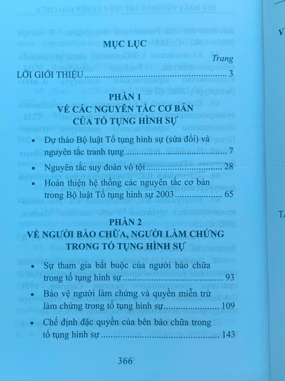 Suy đoán vô tội và lợi thế của bên bào chữa