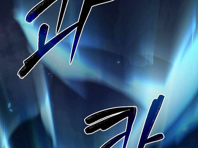 sự trở lại của hiệp sĩ giáo vô song chapter 41 3