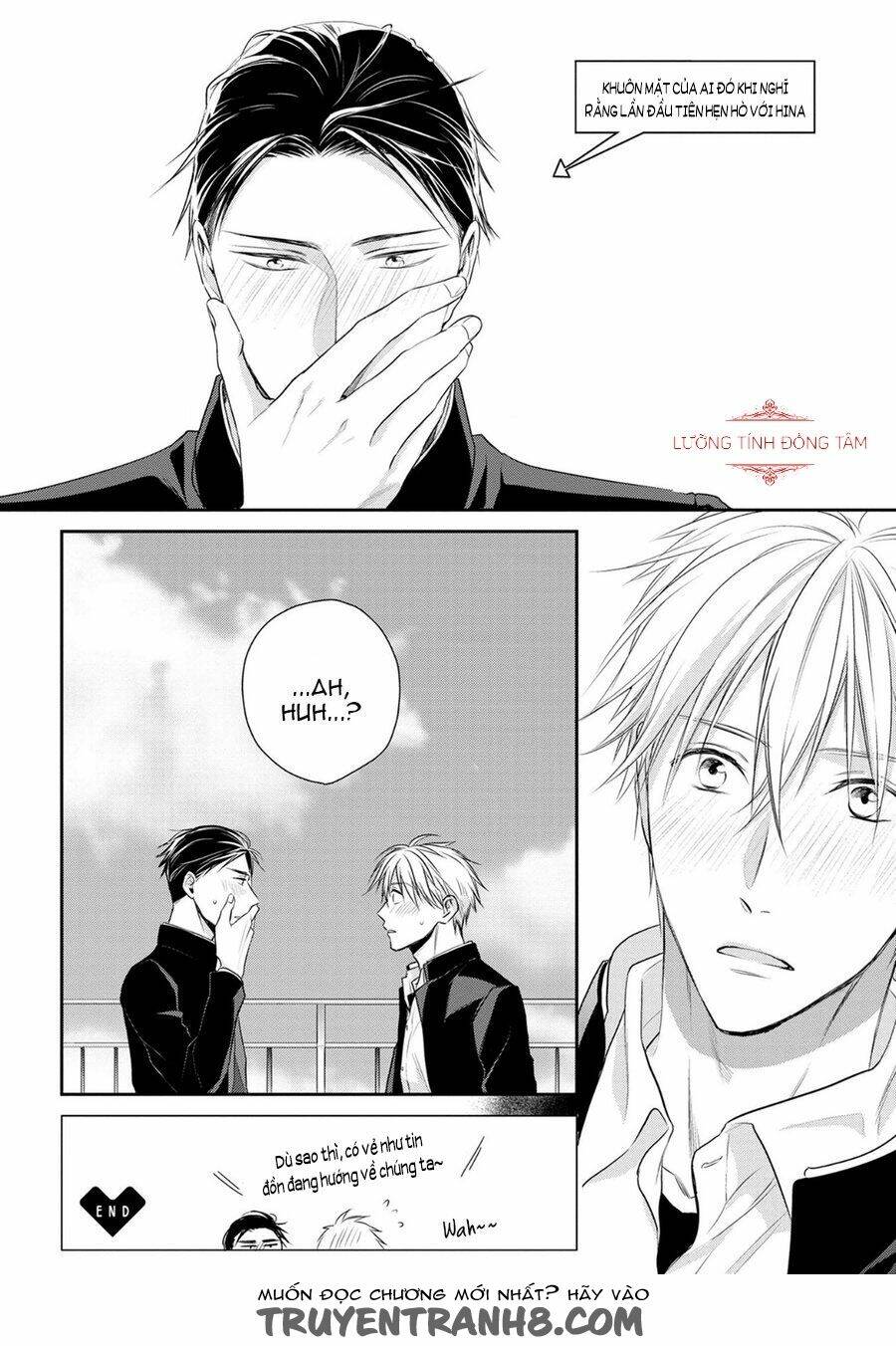 ore no itoshi no neet-kun chapter 5 27