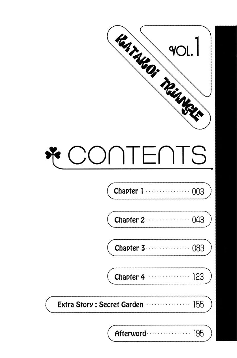 katakoi triangle chapter 1 2