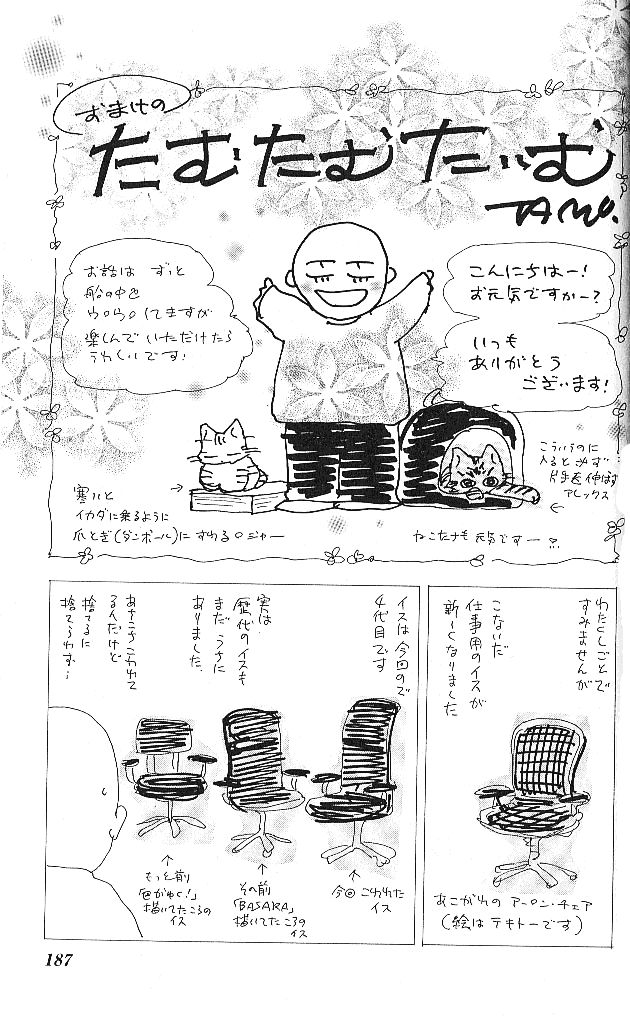 mầm sống chapter 101 39