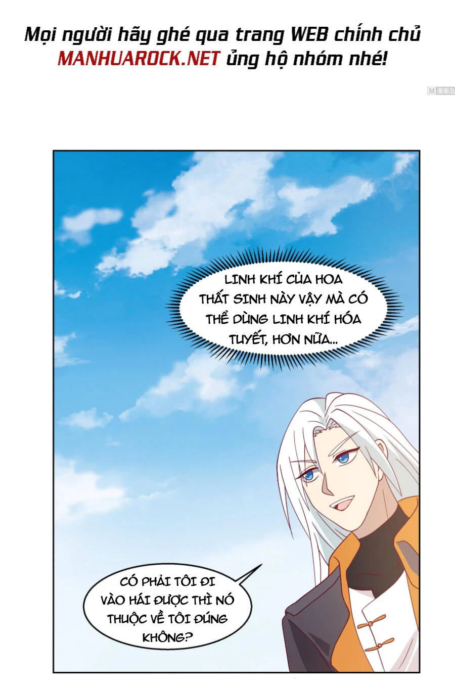 trên người ta có một rồng chapter 575 17