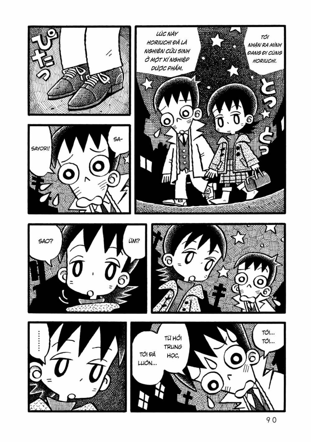 yoru no taiko chapter 3 20