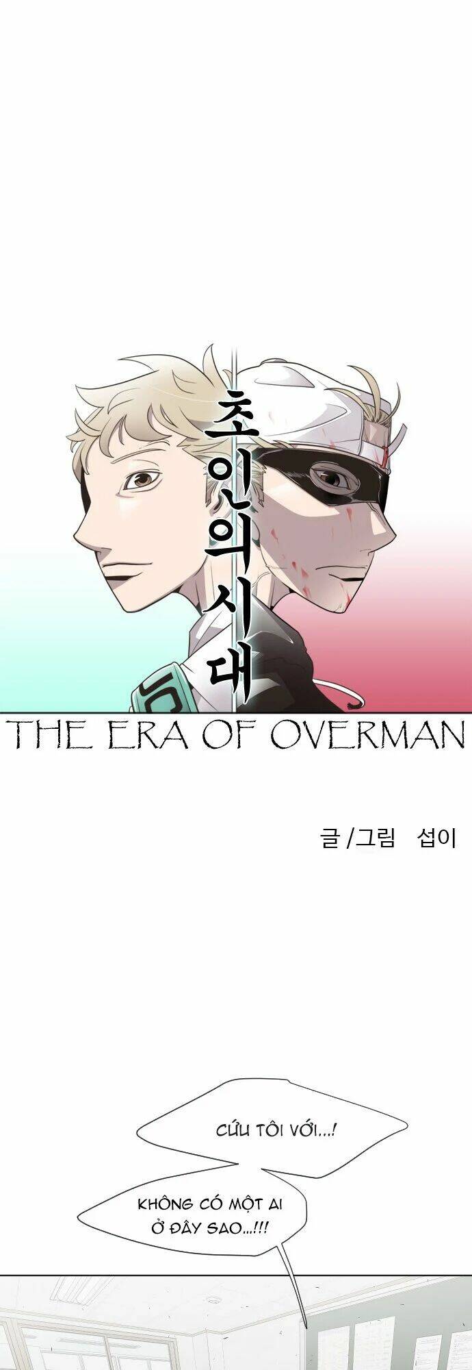 kĩ nguyên của anh hùng chapter 63 1