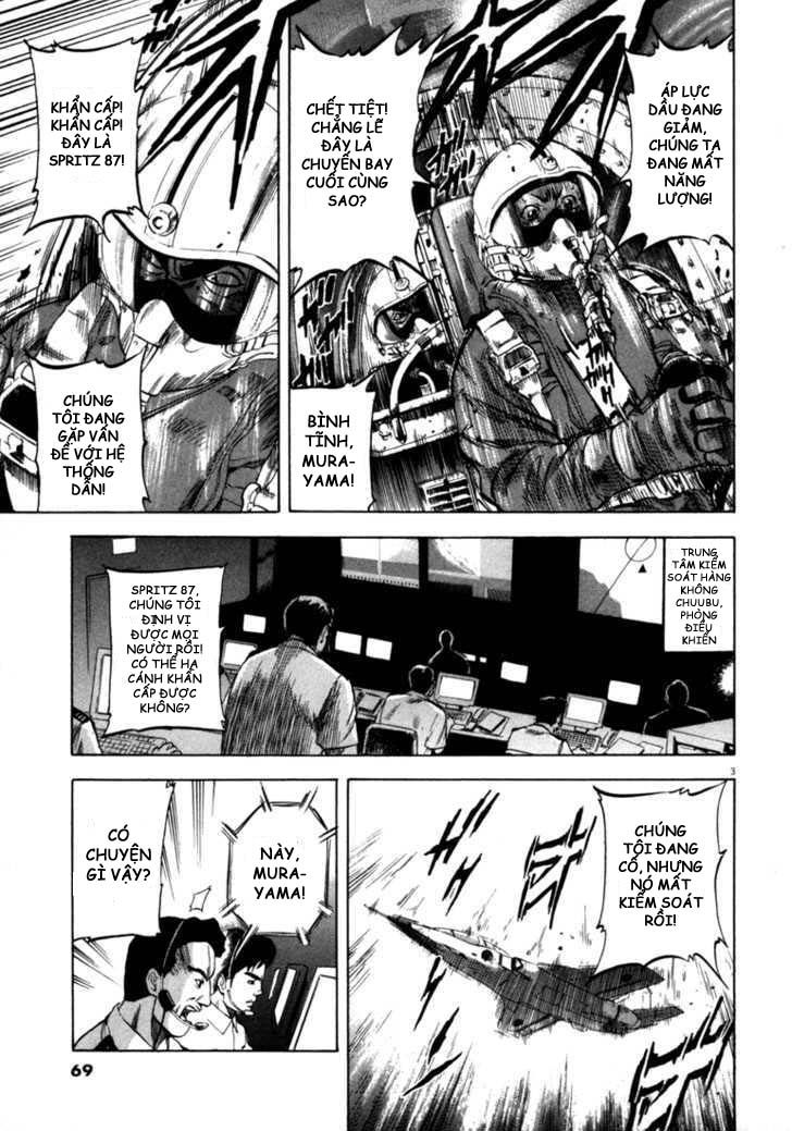 waga na wa umishi chapter 32 3