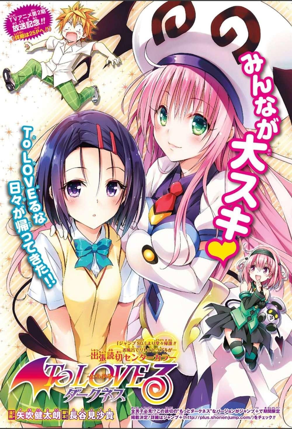 to love - ru darkness chapter 57.5 3