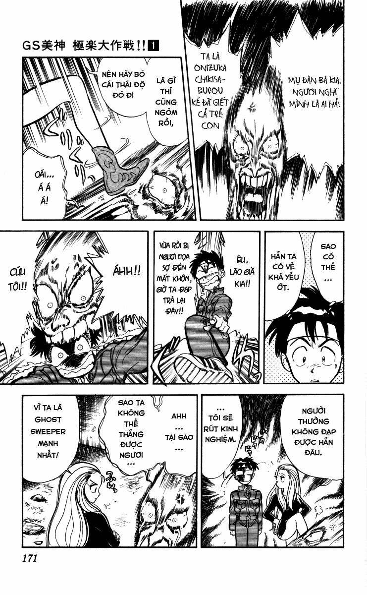 ghost sweeper mikami chapter 9 11