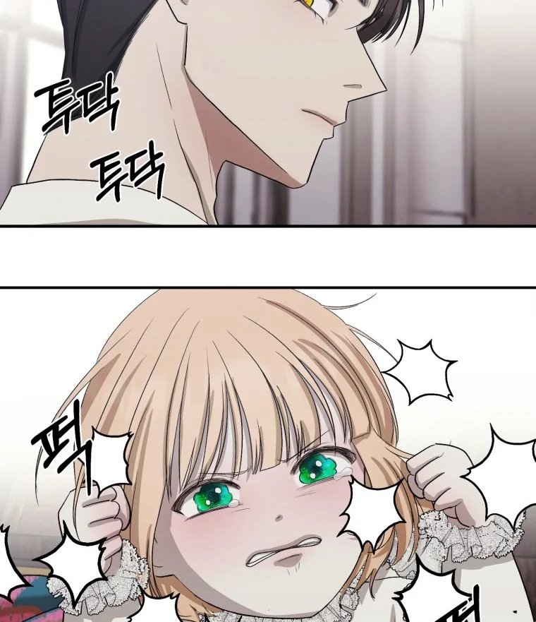 khi tôi bị chú chó tôi bỏ rơi cắn chapter 3.2 64