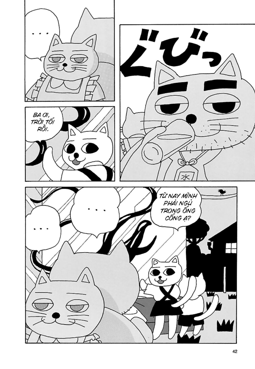 nekojiru udon chapter 17 5